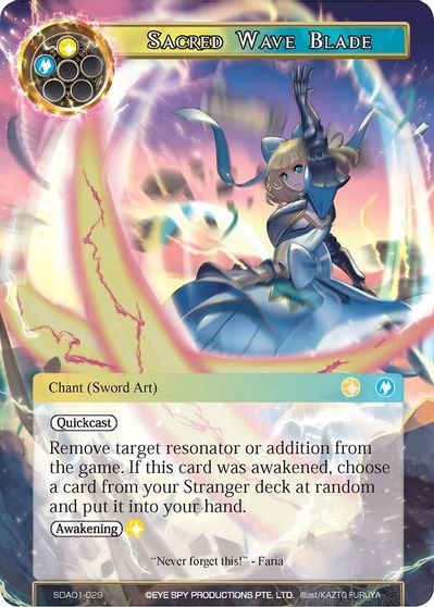 Sacred Wave Blade - SDA0-029 1