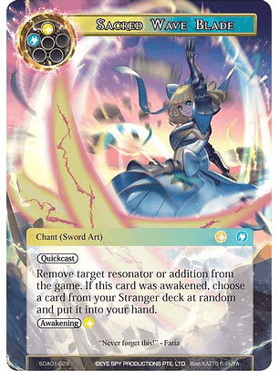 Sacred Wave Blade - SDA0-029