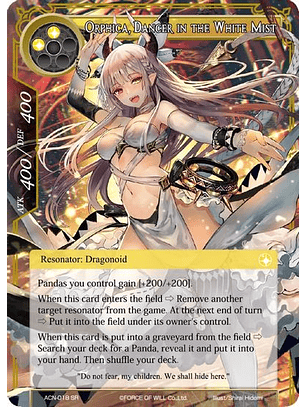 Orphica, Dancer in the White Mist - ACN-018 SR
