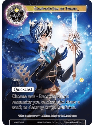 Manifestation of Power - VIN003-011