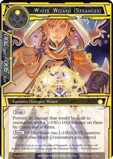 White Wizard (Stranger) - SDA01-007 1