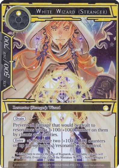 White Wizard (Stranger) (Full Art) - SDA01-007 1