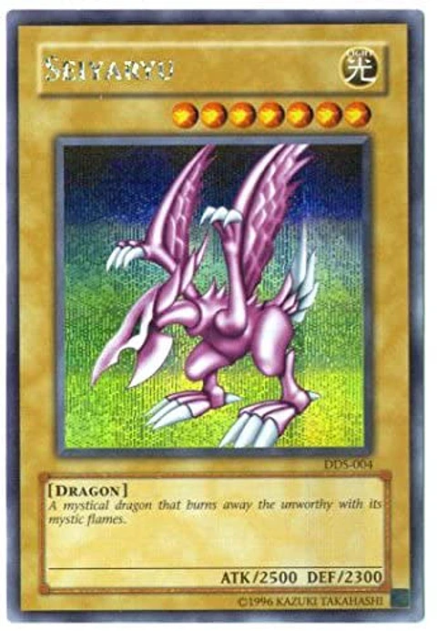 Seiyaryu - DDS-004 - Secret Rare
