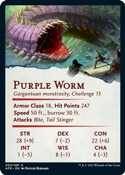 Purple Worm Art Card - AFR - 03/81