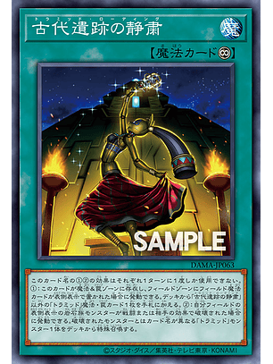 Triamid Loading - DAMA-EN063 - Common