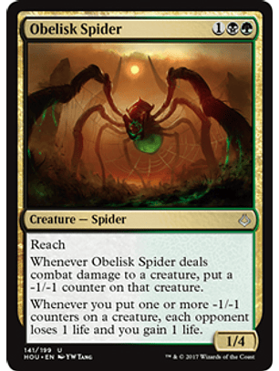 Obelisk Spider - HOU