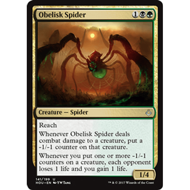 Obelisk Spider - HOU