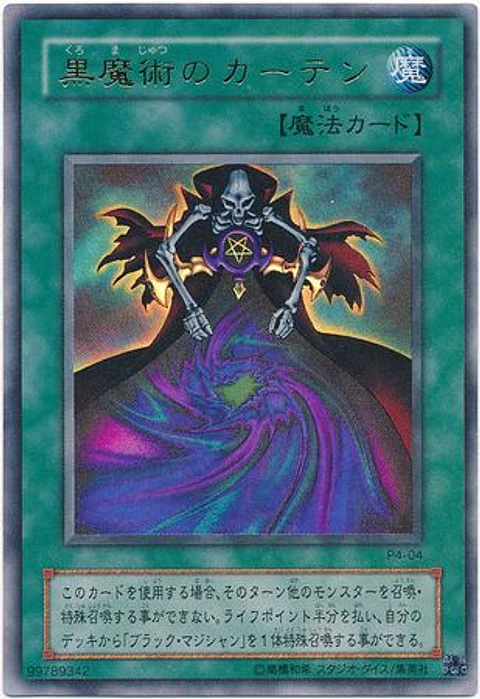 Dark Magic Curtain (Japanese) - P4-04 - Ultra Rare