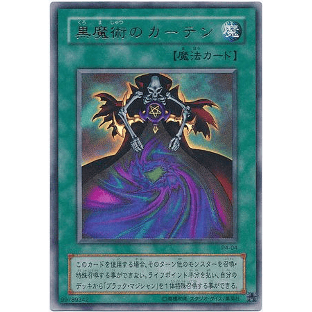 Dark Magic Curtain (Japanese) - P4-04 - Ultra Rare