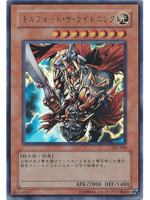 Gilford the Lightning (Japanese) SJ2-008 - Ultra Rare