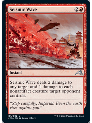 Seismic Wave - NEO - U 