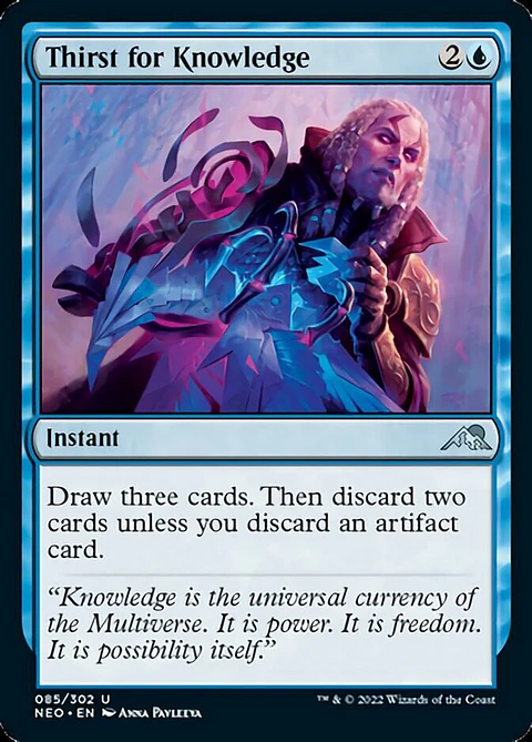 Thirst for Knowledge - NEO - U