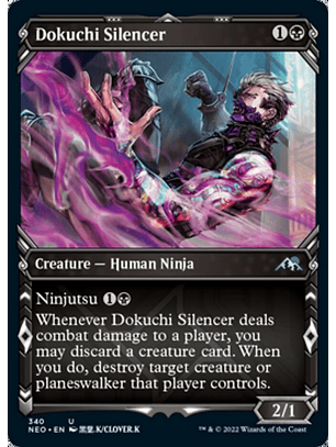 Dokuchi Silencer - NEO - U