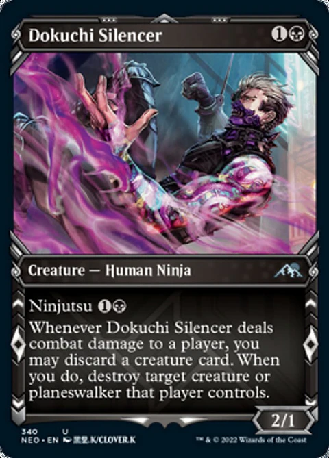Dokuchi Silencer - NEO - U