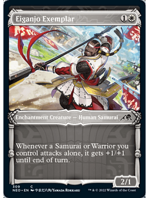 Eiganjo Exemplar - NEO - C - SC