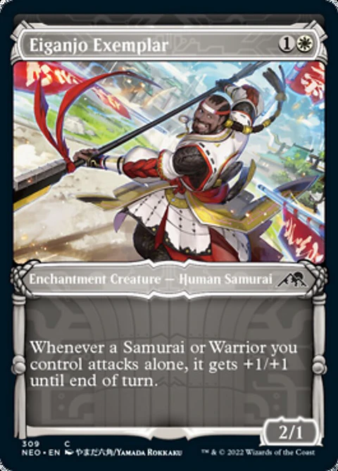 Eiganjo Exemplar - NEO - C - SC