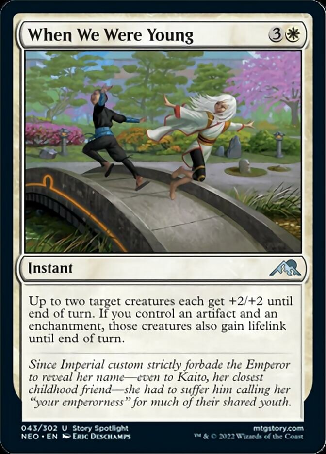 When We Were Young - NEO - U  1