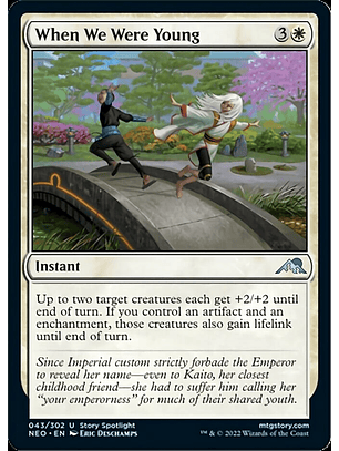 When We Were Young - NEO - U 