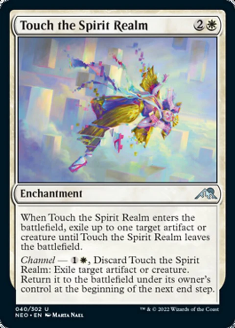 Yoshimaru, Ever Faithful - NEO - U 