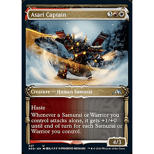 Asari Captain - NEO - U 