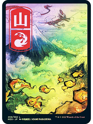 Mountain - NEO - 299