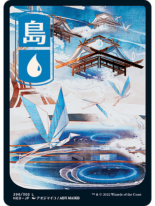 Island 296 - NEO - C