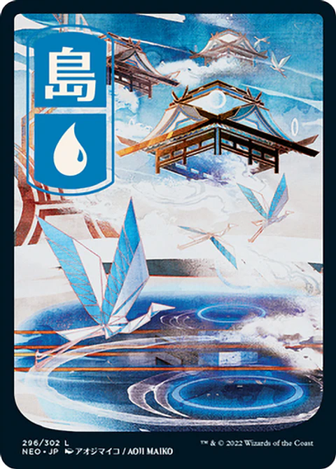 Island 296 - NEO - C