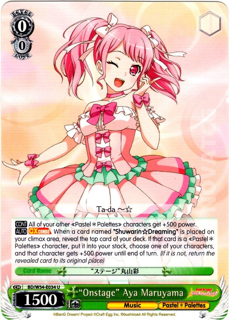 “ONSTAGE” AYA MARUYAMA - BD/W54-E034 - U 1