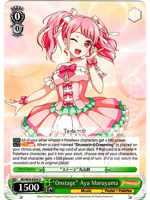 “ONSTAGE” AYA MARUYAMA - BD/W54-E034 - U