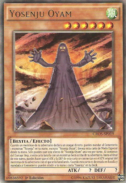 Yosenju Oyam - CROS-EN019 - Rare 