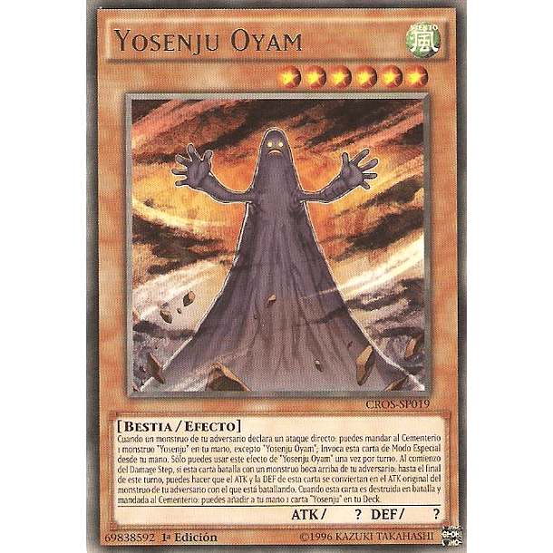Yosenju Oyam - CROS-EN019 - Rare 