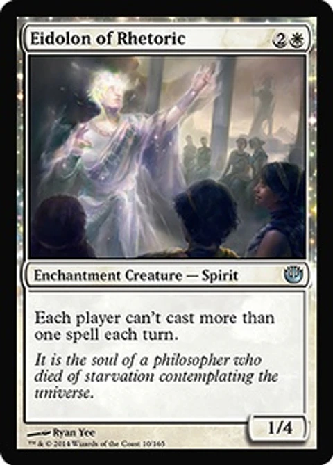 Eidolon of Rhetoric - JOU - U