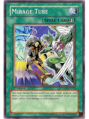 Mirage Tube - PTDN-EN049 - Common