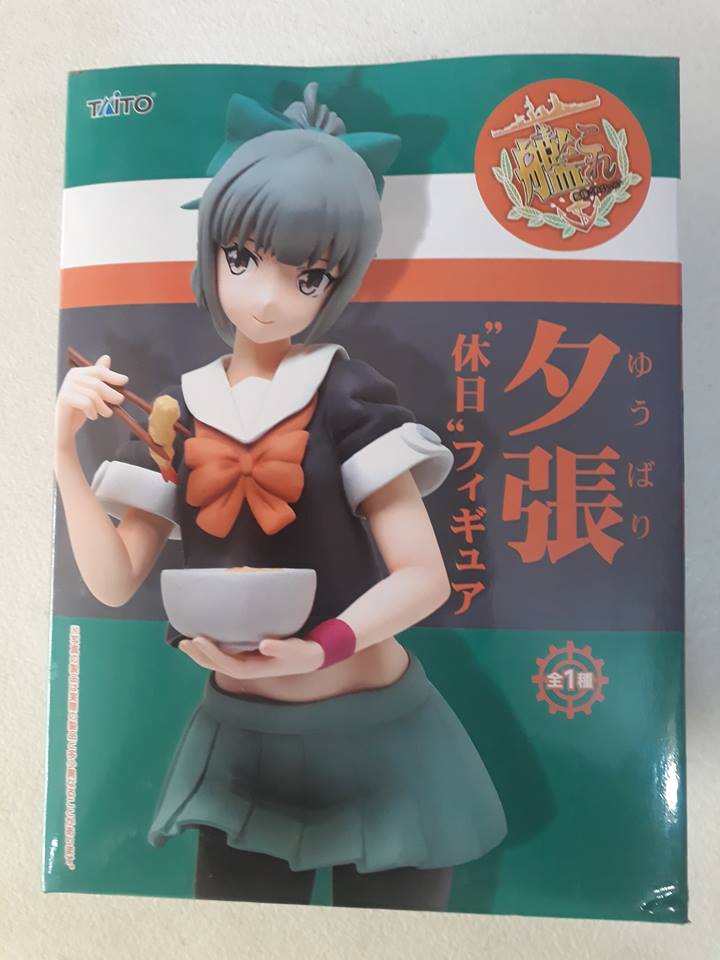 kantai Collection  -KanColle- Yubari Figure 1