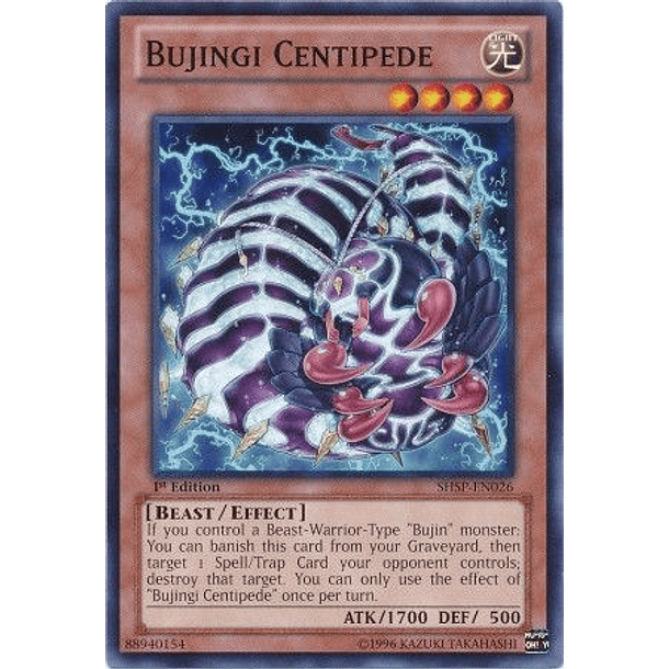 Bujingi Centipede - SHSP-EN026 - Common