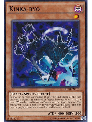 Kinka-byo - AP08-EN018 - Common