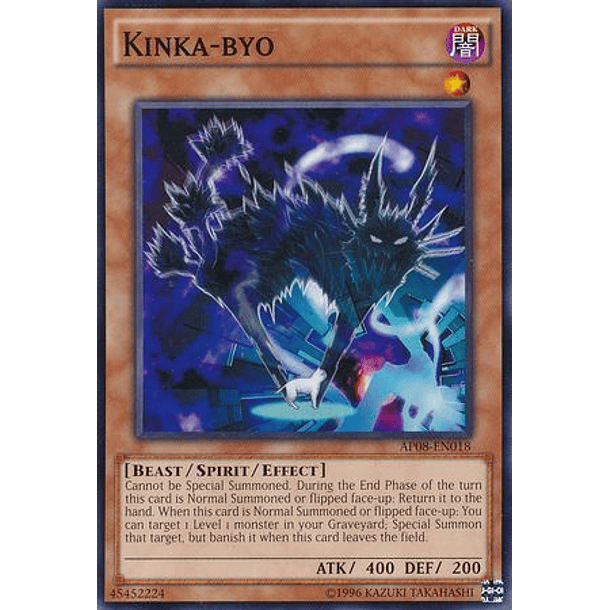 Kinka-byo - AP08-EN018 - Common