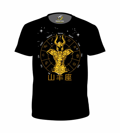 Playera - Capricornio