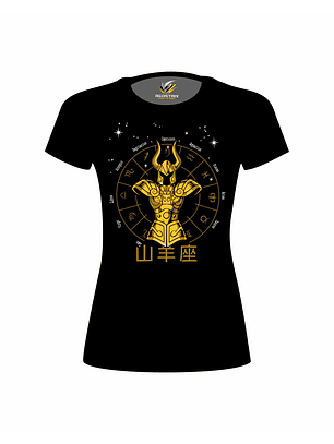 Playera - Capricornio