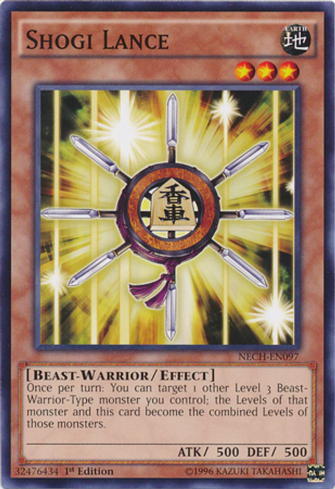 Shogi Lance - NECH-EN097 - Common 