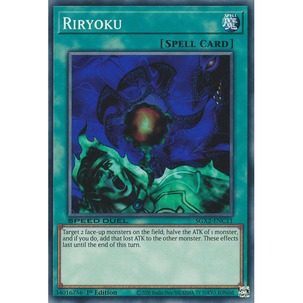 Riryoku - SGX2-ENC11 - Common