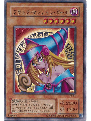 Dark Magician Girl - P4-01 - Ultra Rare