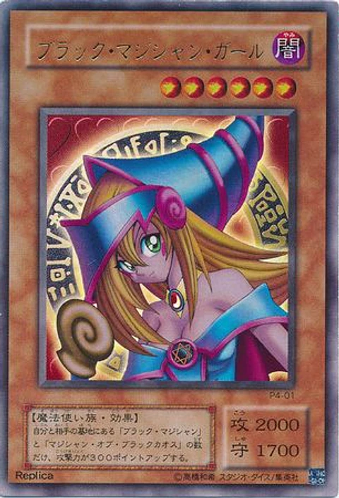 Dark Magician Girl - P4-01 - Ultra Rare