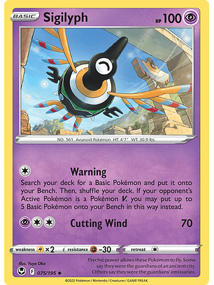 Sigilyph - 075/195 - Uncommon