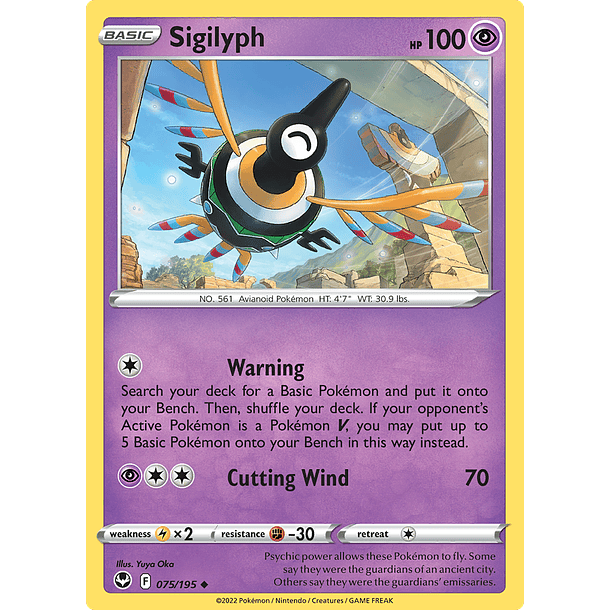 Sigilyph - 075/195 - Uncommon