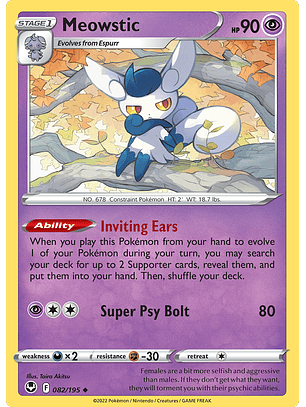 Meowstic - 082/195 - Uncommon
