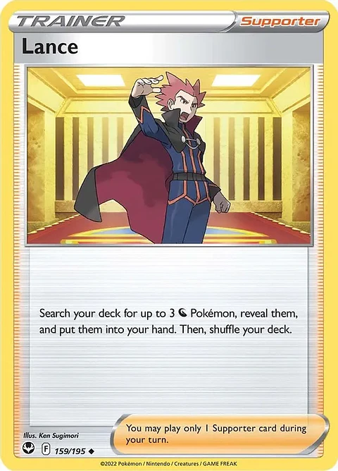 Lance - 159/195 - Uncommon Reverse Holo