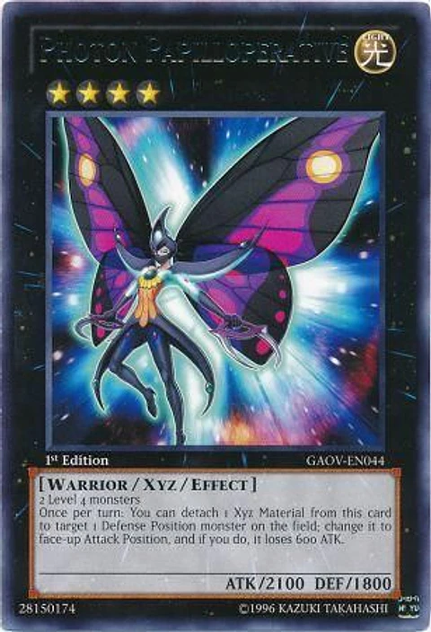Photon Papilloperative - GAOV-EN044 - Rare