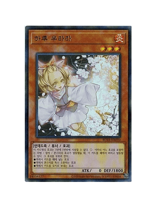 Ash Blossom & Joyous Spring - RC03-KR010 Ultra Rare