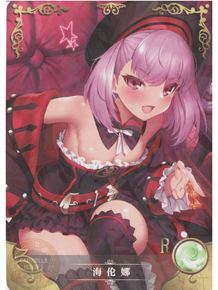 Helena Blavatsky - NS-2M05-066 - R